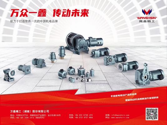 Thiết kế góc phải Động cơ SEW Reductor Mômen xoắn cao Bền